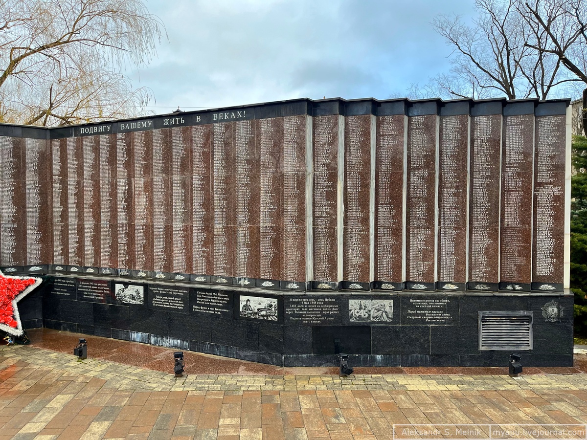 Правая сторона книги с именами