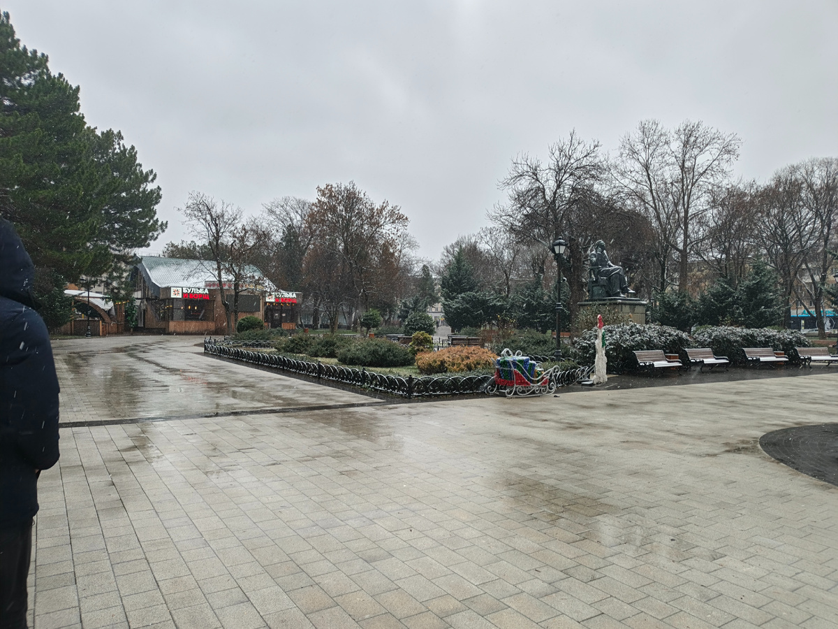 парк им. Тренева