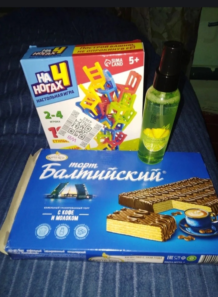 Вот такой сюрприз🎁