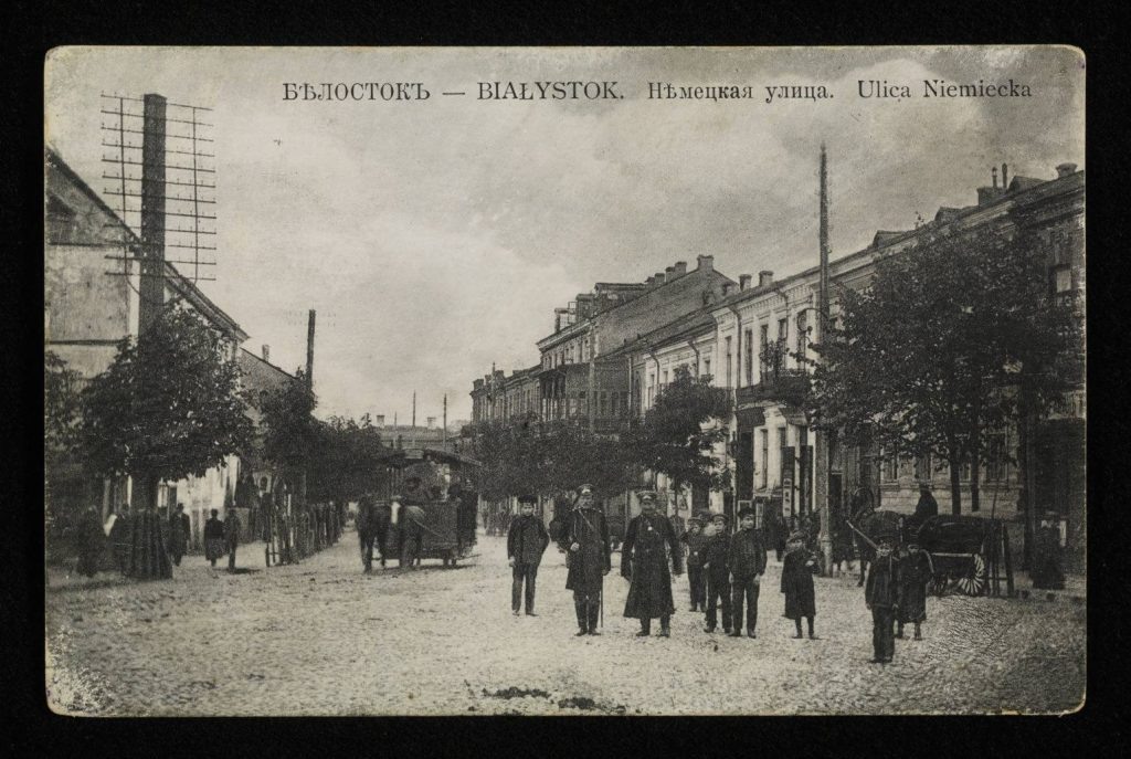 Белосток Немецкая улица. Источник https://polona.pl/preview/96d15e9d-c9db-497d-85bb-500cdf46062a