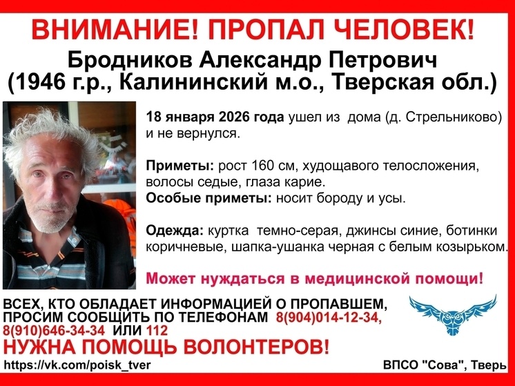     фото: впсо "сова"