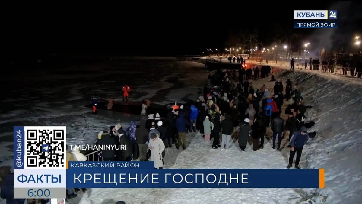    Скриншот видео телеканала «Кубань 24»