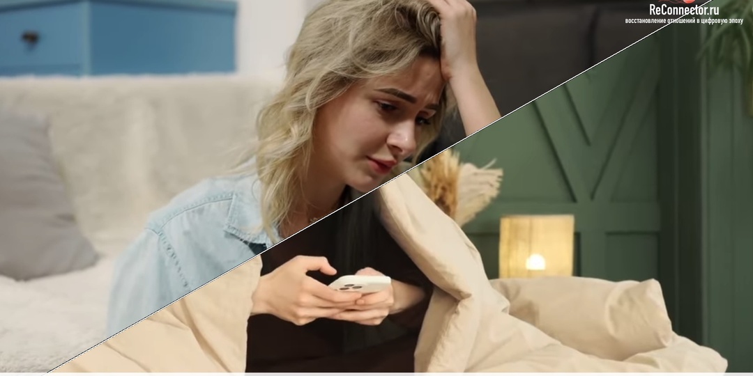 Как вернуть доверие и любовь, глубоко трансформировав поведение за 3-4 месяца с партером дезорганизованного типа привязанности