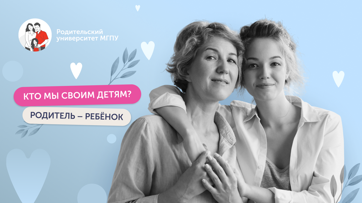 Использованы материалы freepik