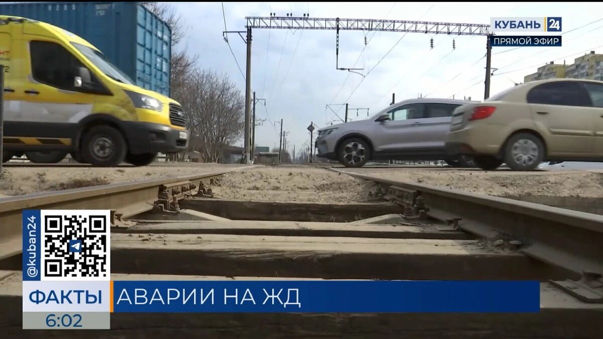    Скриншот видео телеканала «Кубань 24»