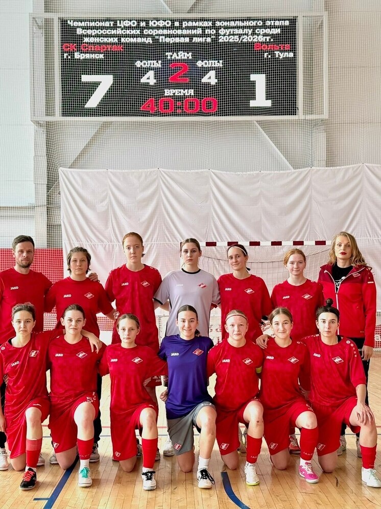     фото: Департамент ФК и С Брянской области