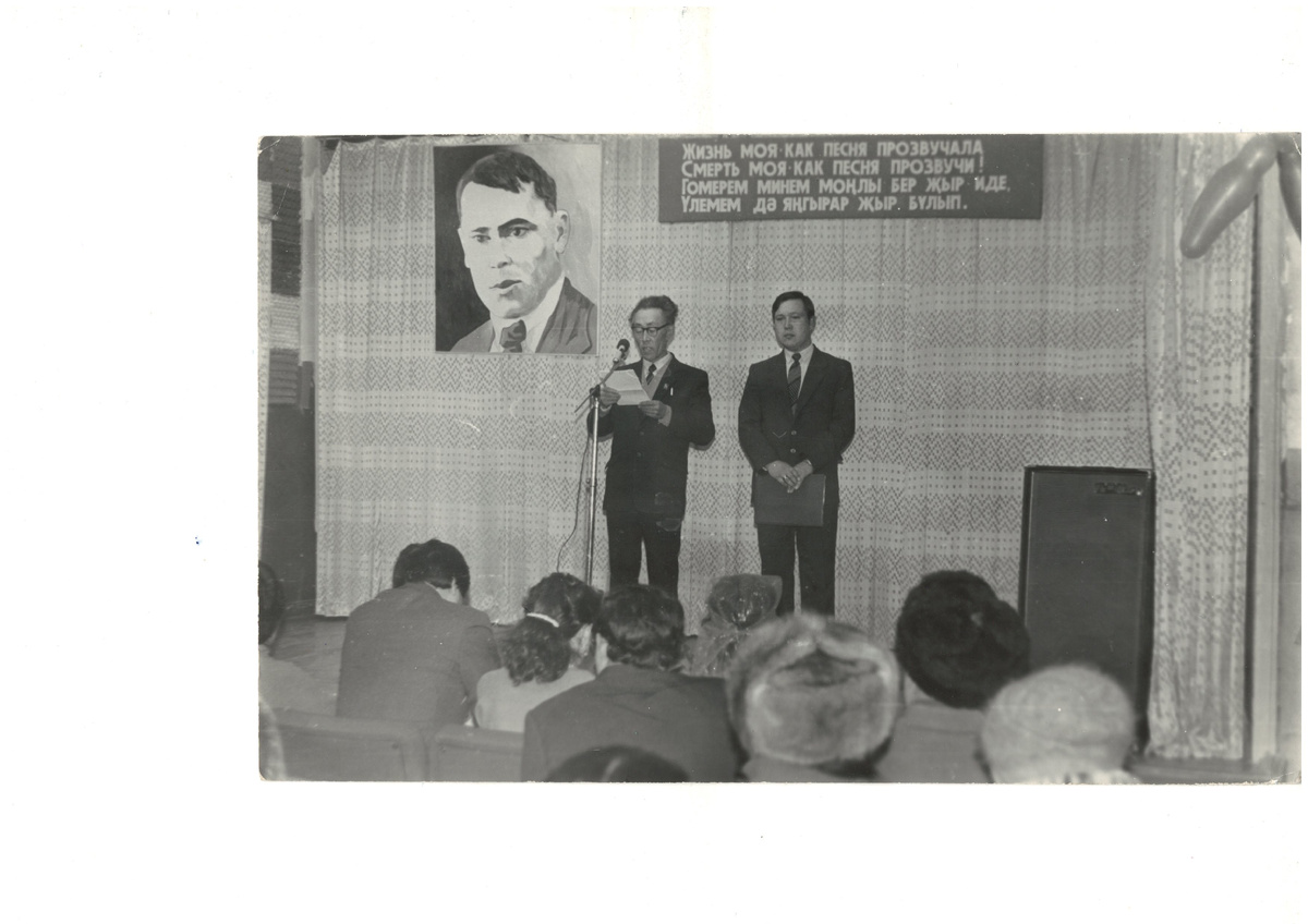 Архив отдела этнологических исследований Института истории им.Ш. Марджани АН РТ