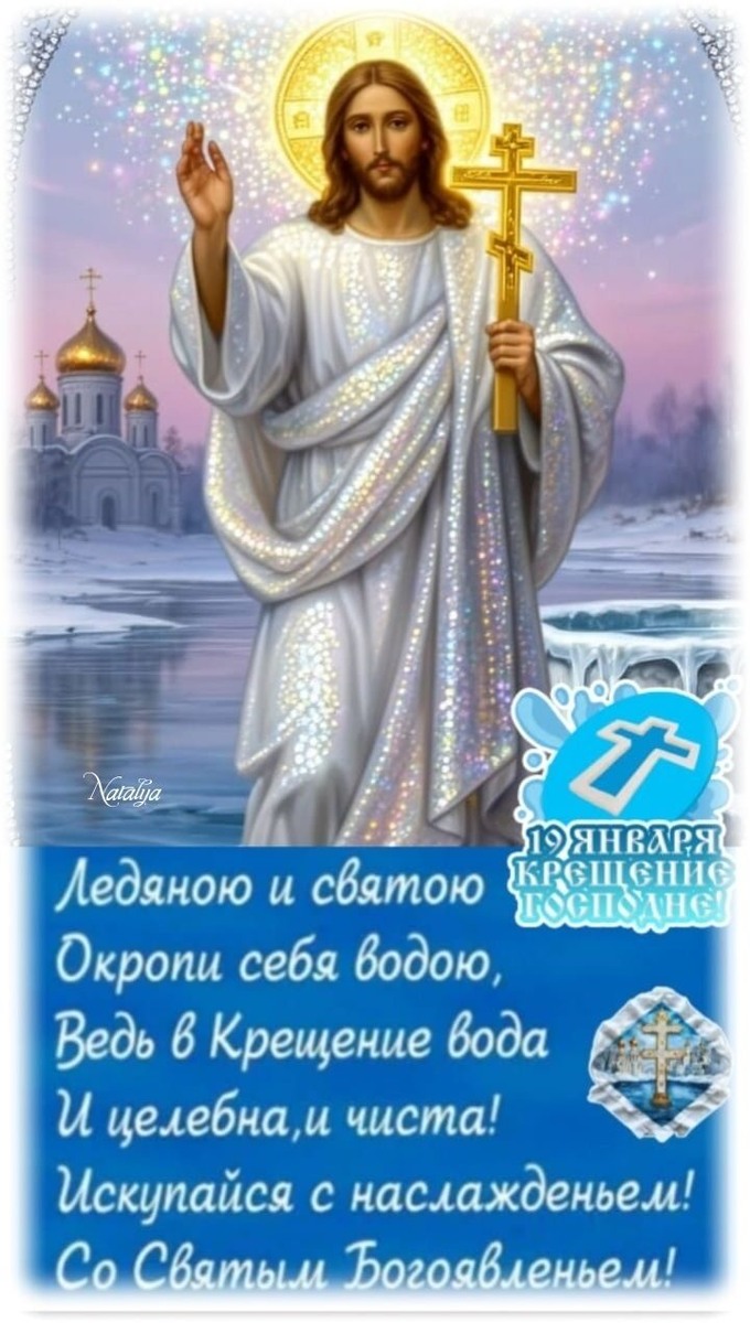 С праздником 