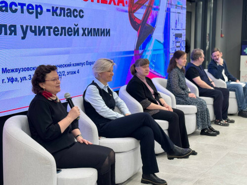     Кампуста химия уҡытыусылары өсөн оҫталыҡ дәресе үтте