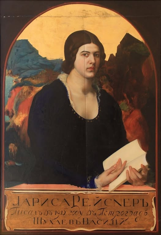 
Лариса Рейснер — «Красная роза революции» Василий Шухаев. 1915