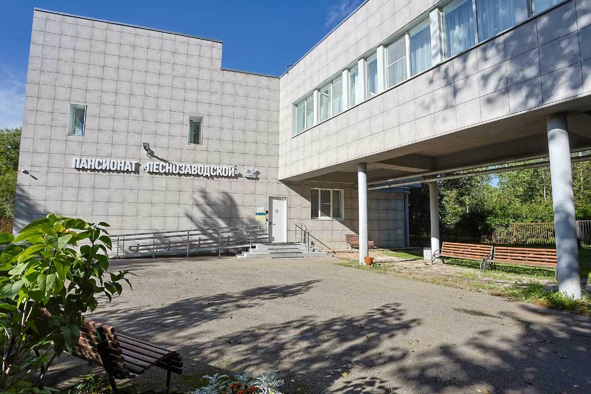 Пансионат Опека Леснозаводской 