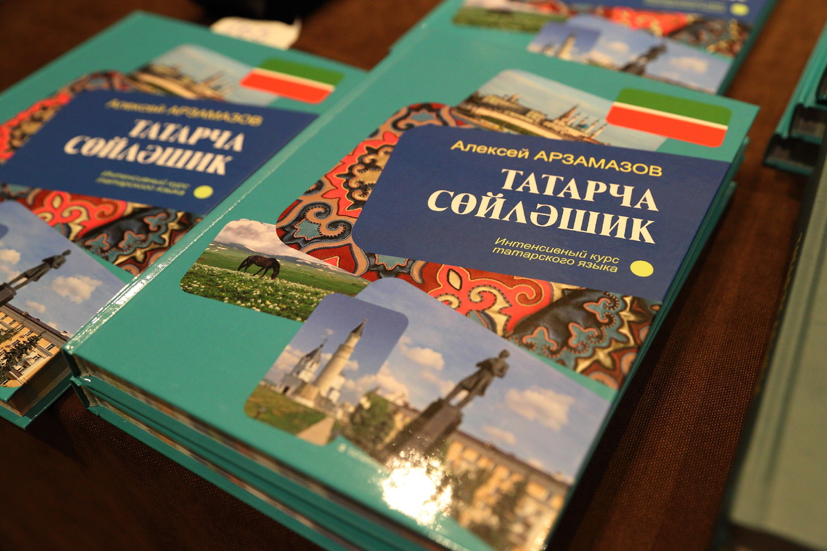 
Фото: © Михаил Захаров / «Татар-информ»