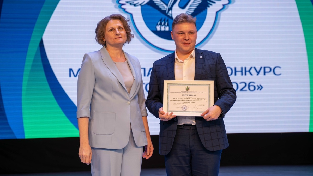 пресс-служба Администрации Нягани