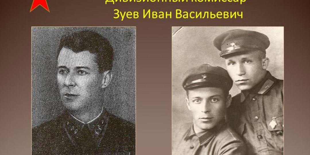 Когда генералы не сдаются