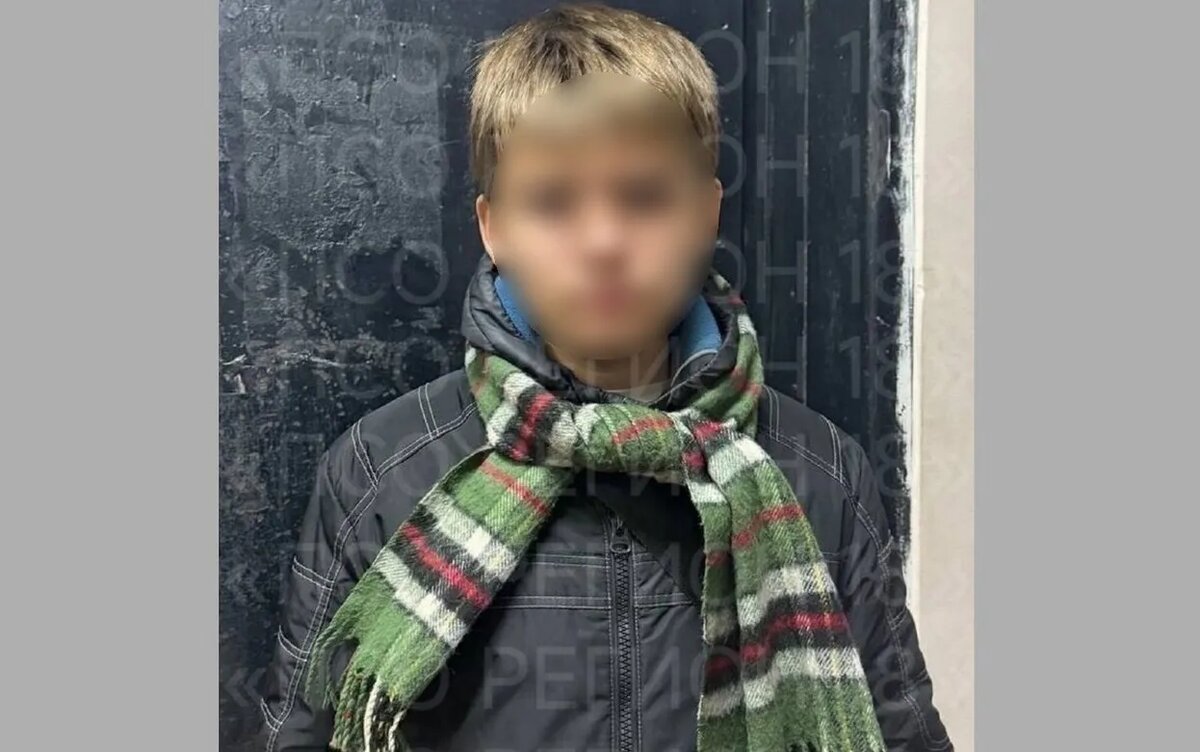    Пропавшего 14-летнего юношу ищут в Ижевске
