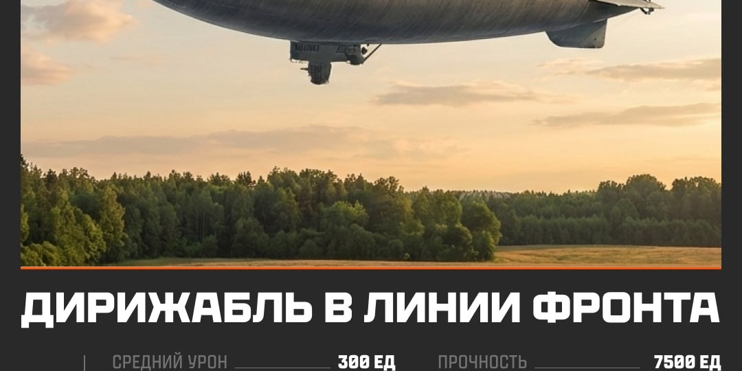 ЛИНИЯ ФРОНТА В МИРЕ ТАНКОВ!