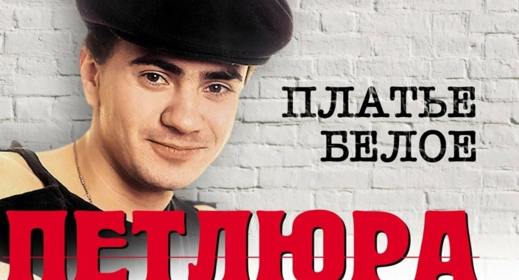 Фото из интернета