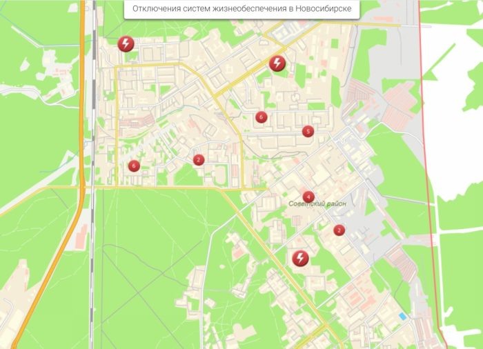 Скриншот сайта «Мой Новосибирск».