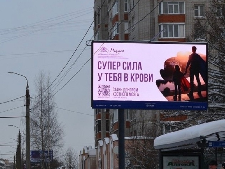     Фото Благотворительного фонда "Маруся"