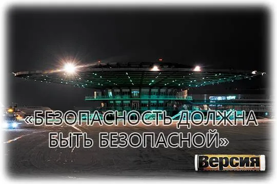 (фото: commons.wikimedia.org/ Konstantin Tyurpeko)