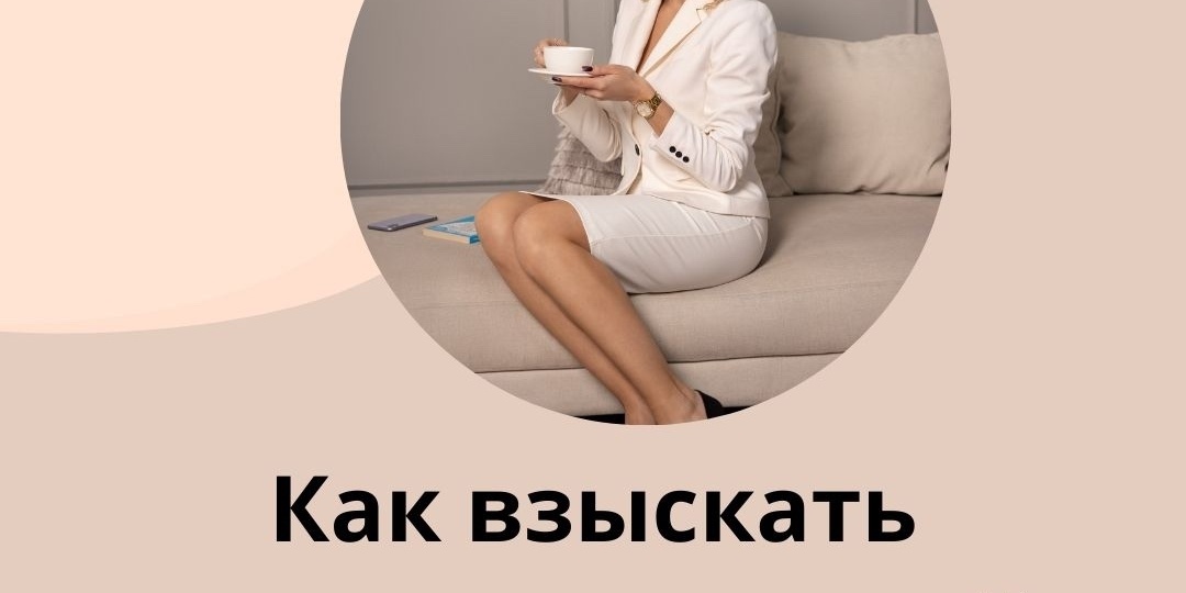 Как взыскать алименты на детей с самозанятого