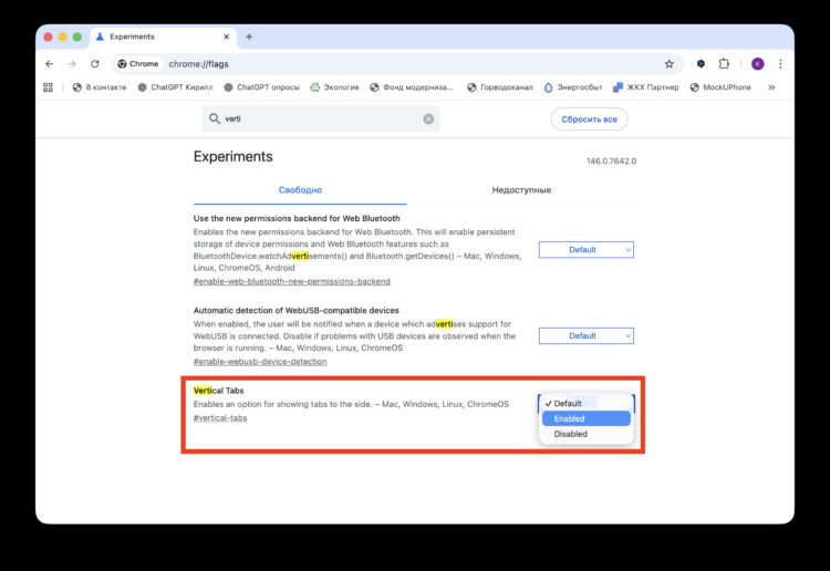     Вкладки необходимо активировать на этой странице
