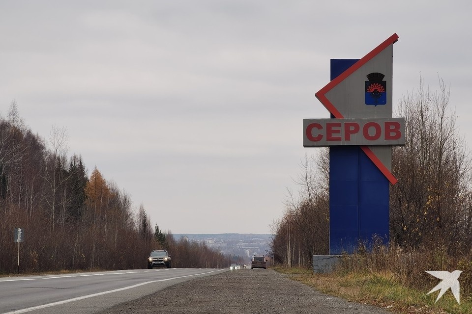    Александр Вовяков назначен врио главы Серова Алексей БУЛАТОВ