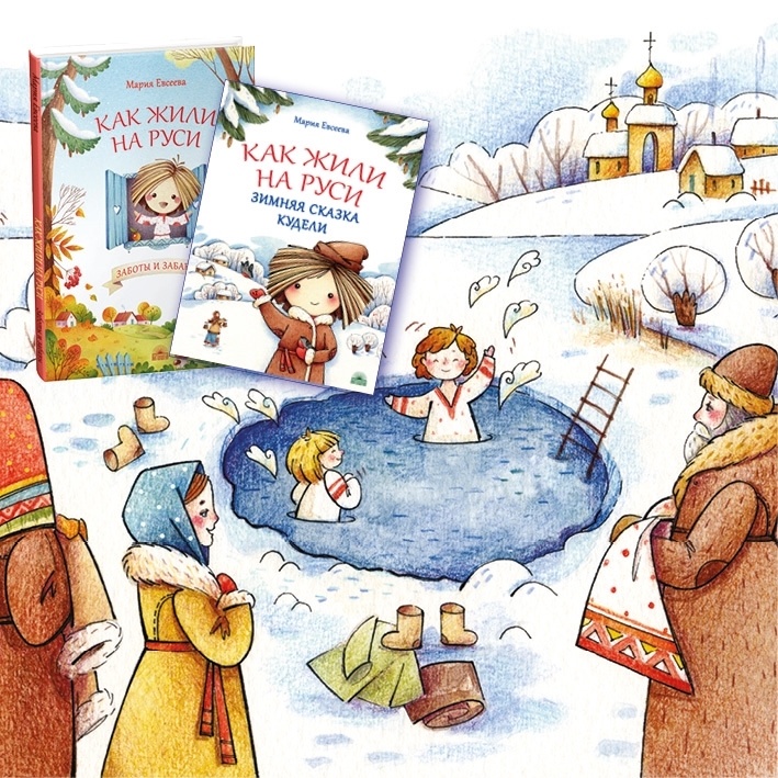 коллаж из иллюстраций издания