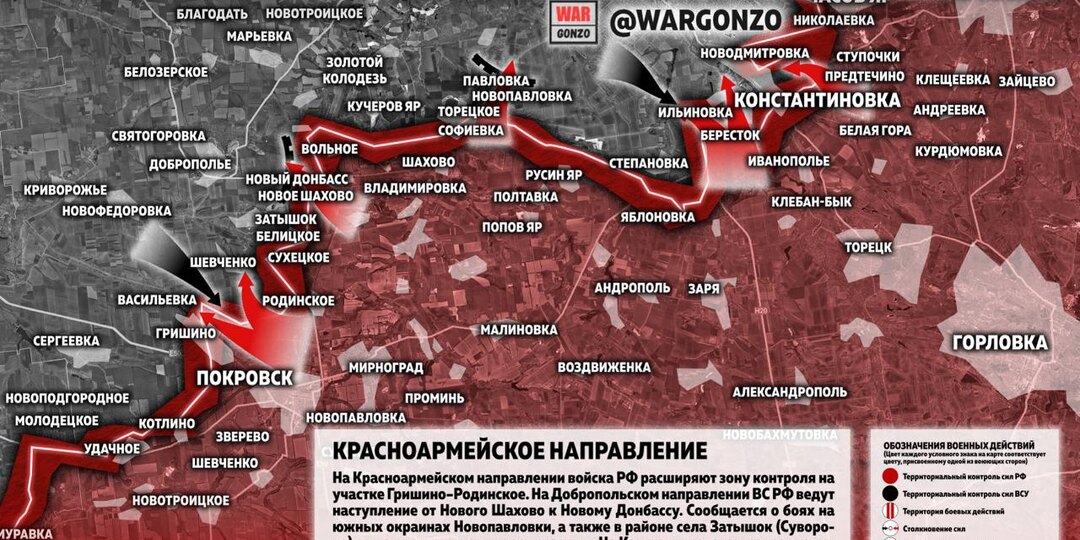 Фронтовая сводка на утро 19.01.26