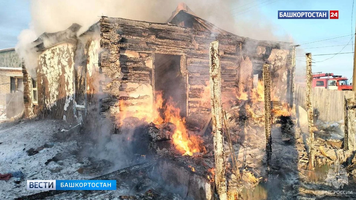    В Шаранском и Иглинском районах Башкирии пожар оставил многодетные семьи без крова