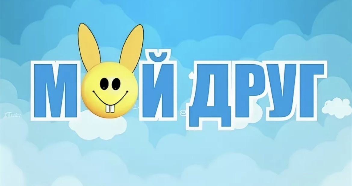 А если ты имеешь возможность перекусить в дорогом ресторане, то у тебя среди друзей не будет такого, который заманит во "Вкусно и точка" похрустеть картошки.)