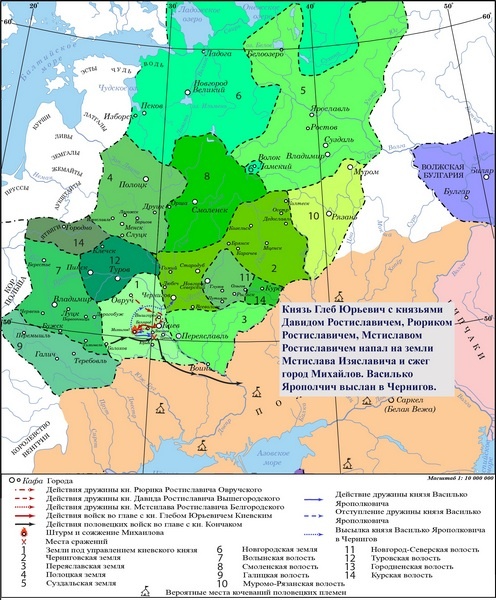 Усобица меж князем Глебом Юрьевичем и Василько Ярополковичем в 1170 г.