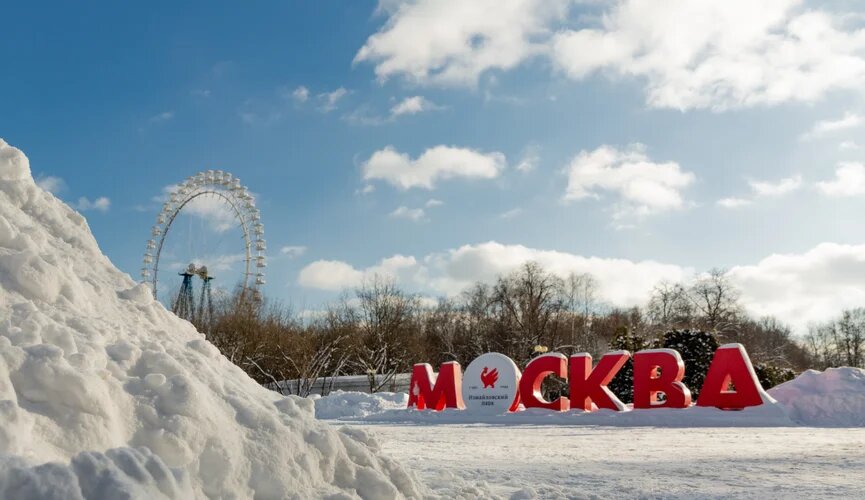 С середины недели снова будет солнечная морозная погода. Подробный прогноз