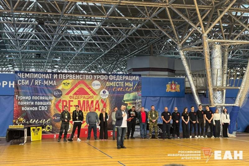    ЕАН. Открытие турнира