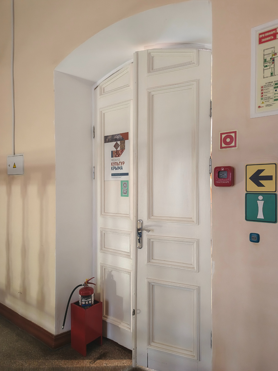 второй этаж