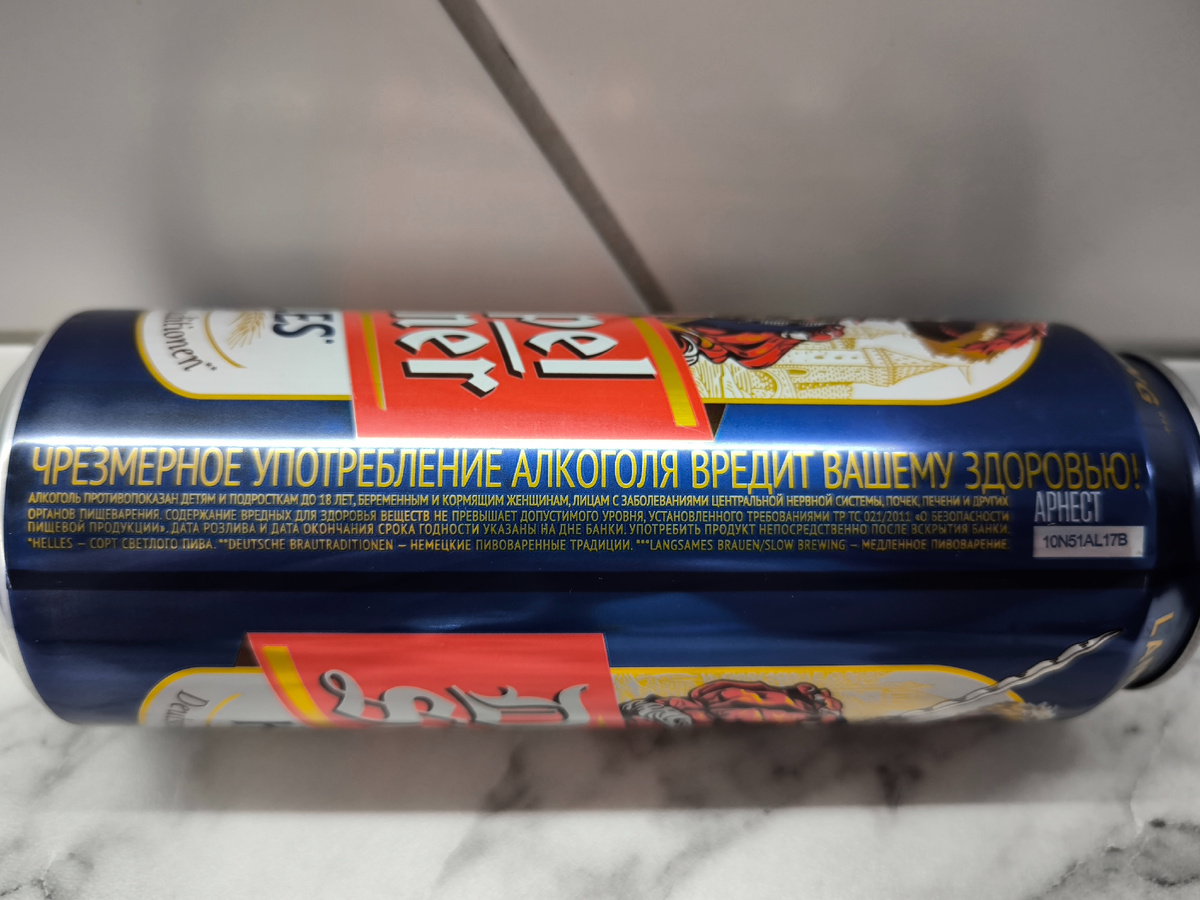 Пиво "DoppelSöldner Helles" (Доппельсолднер Хеллес) от Суздальского Пивовара