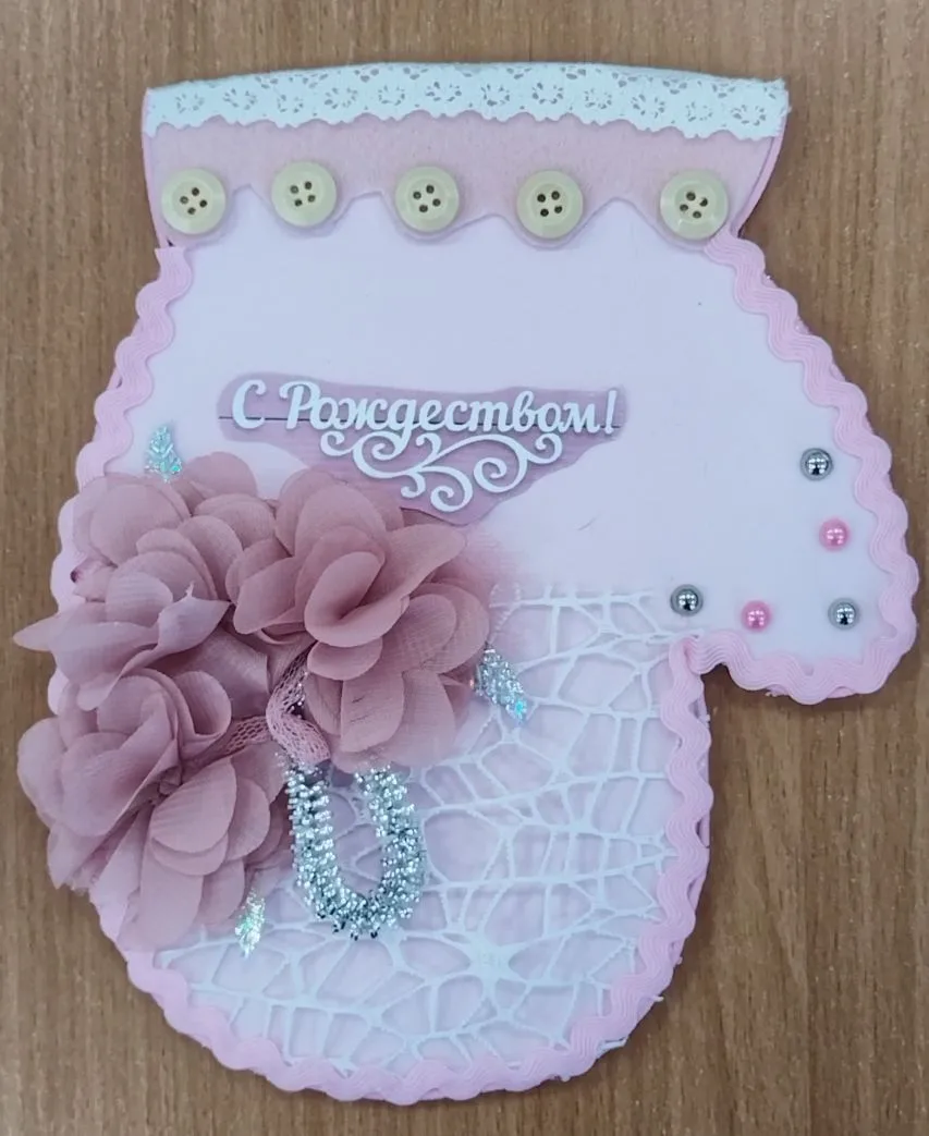 Стрельникова Валерия