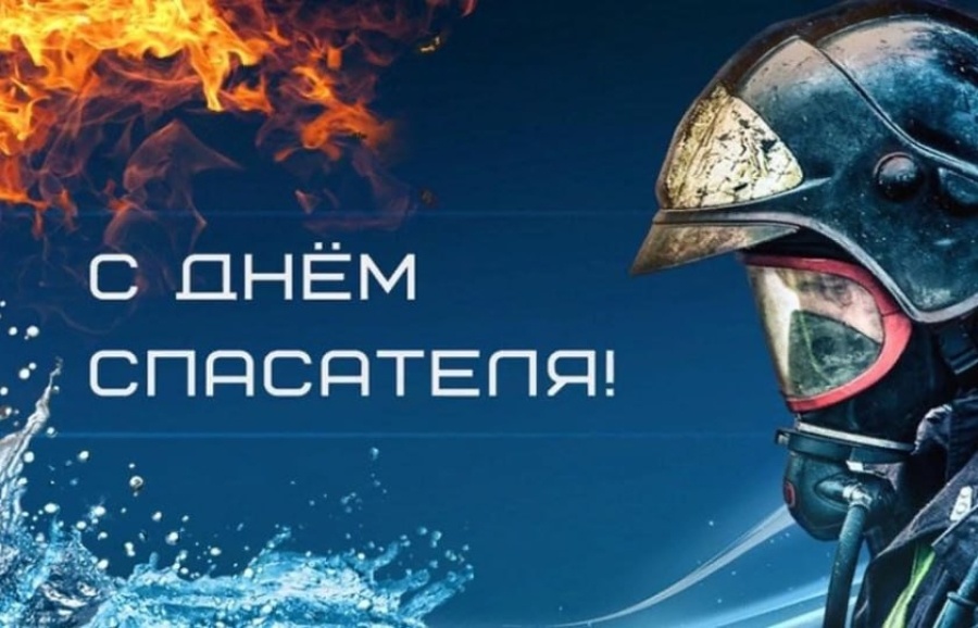     Алексей Кушнаренко поздравил спасателей Минщины с праздником