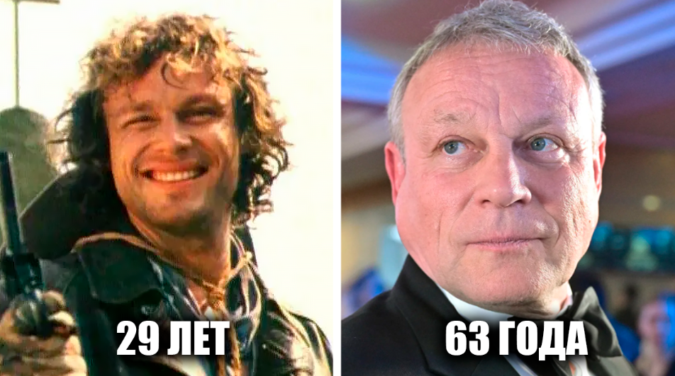 В каком возрасте были 9 актёров фильма "Сердца трёх", и как они выглядят сегодня