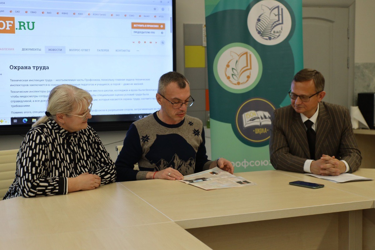 На фото: директор школы №1504 Валентин Павлович Рытиков, старший уполномоченный Виталий Работинский, председатель ППО школы №1504 Светлана Викторовна Громова