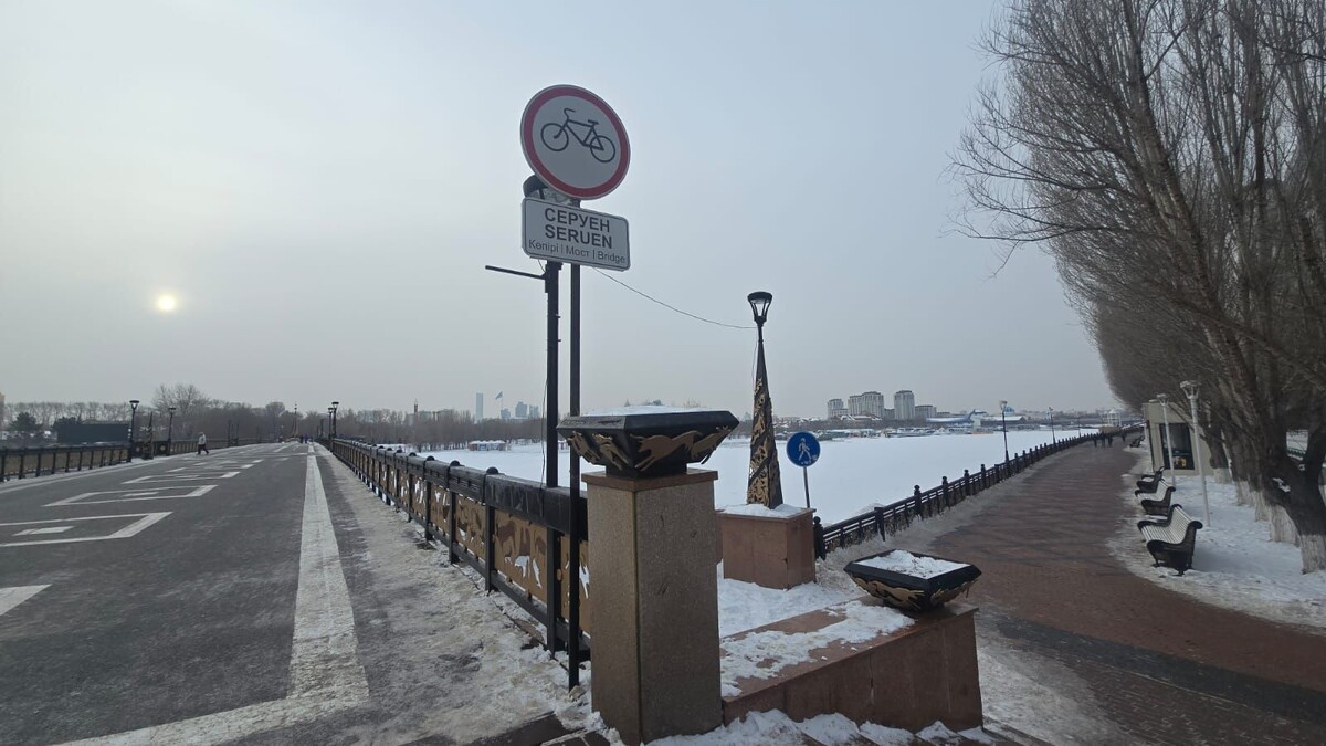 Фото: МТРК «Мир»/Алина Имамбаева