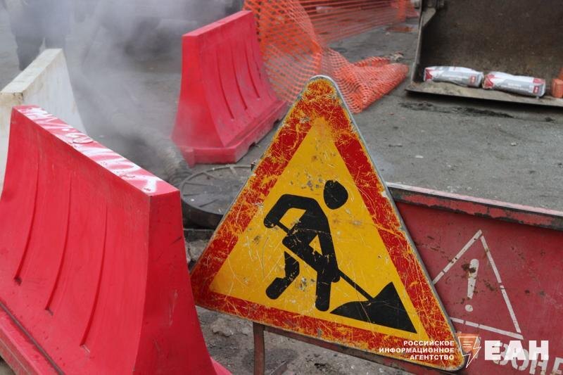    ЕАН. Ограждения возле места устранения коммунальной аварии