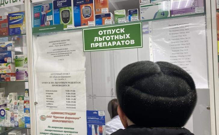    фото Курские известия