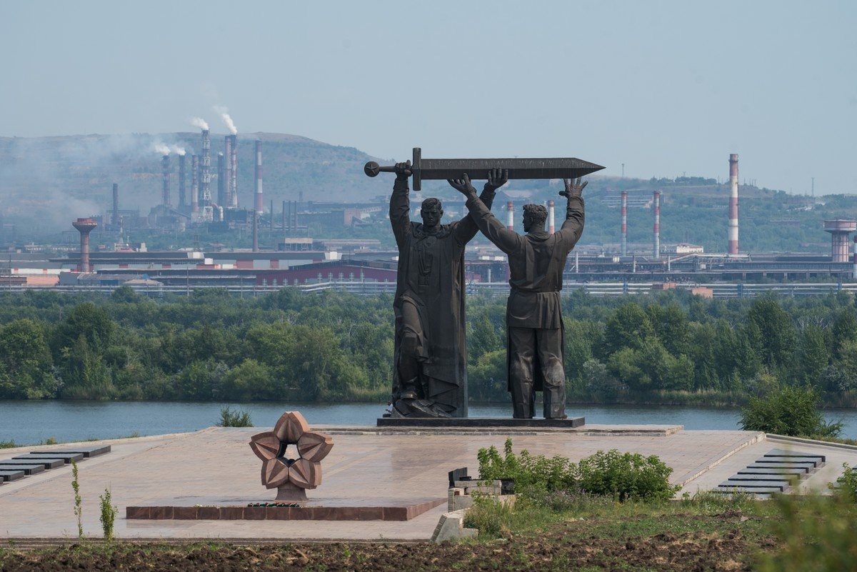 Магнитогорск