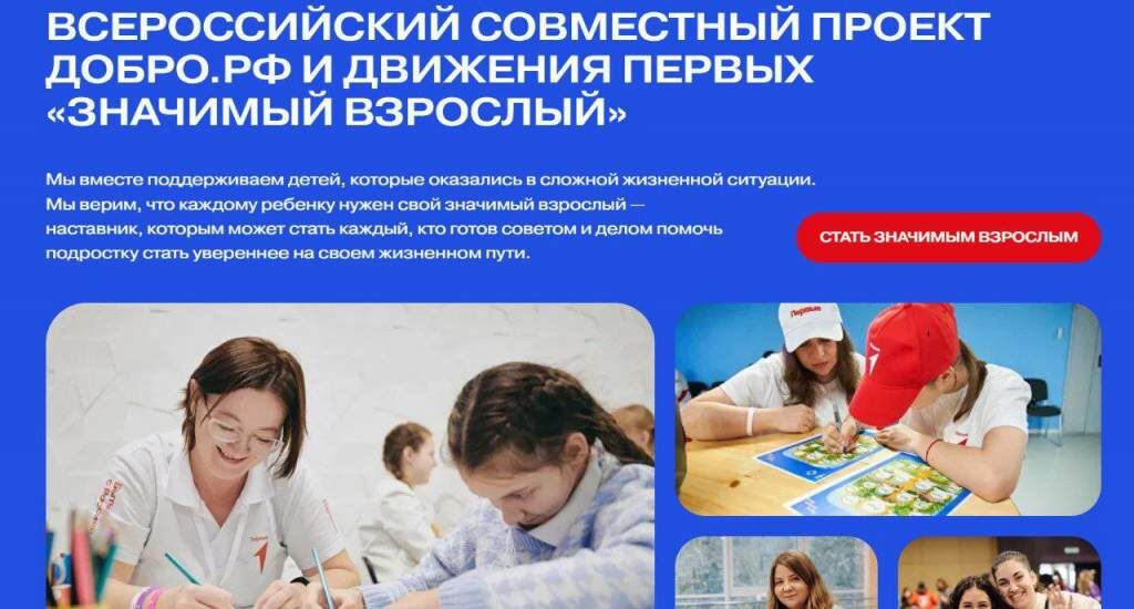    Фото: Администрация Курска