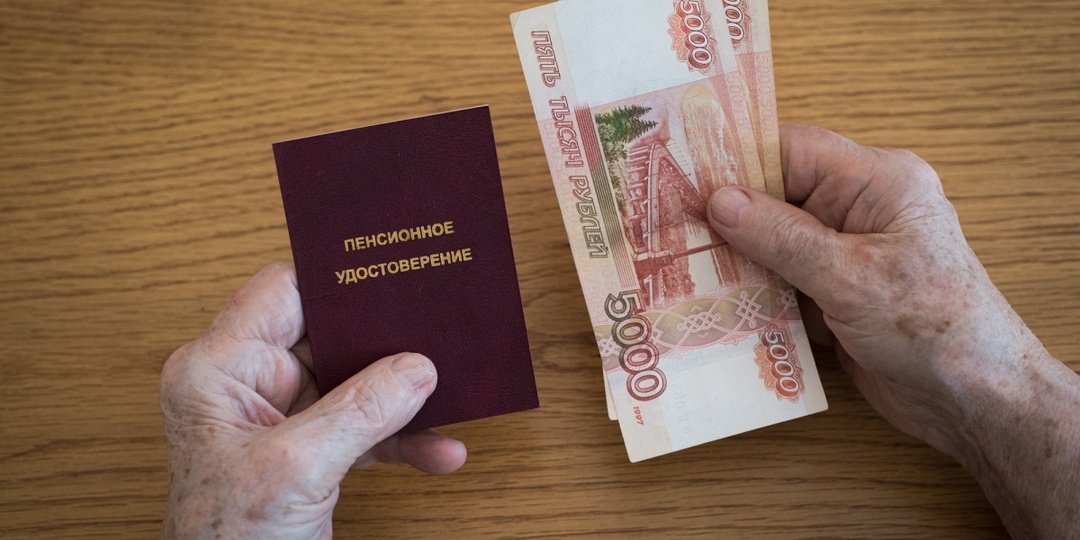 «На практике»: что будет с пенсиями в 2026 году