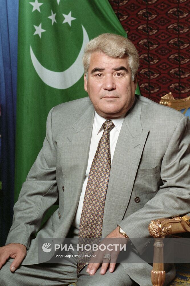 Туркменбаши Сарпамурад Атамуратович Ниязов