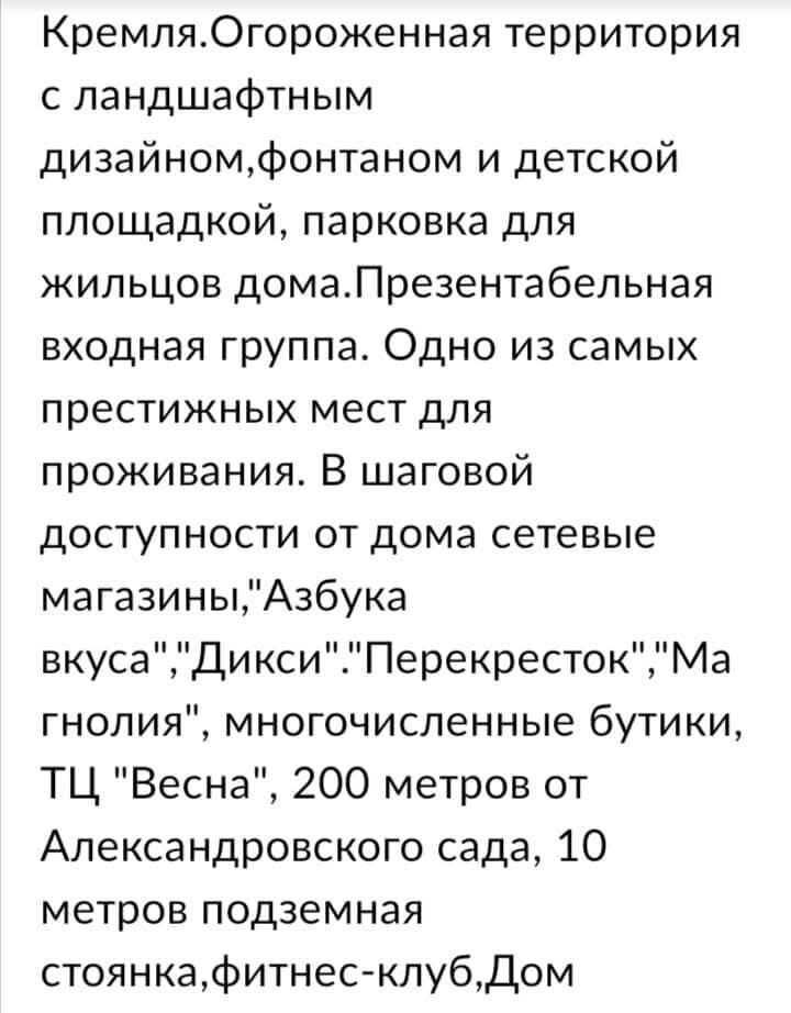 Скриншот с сайта Avito.ru. Листайте галерею