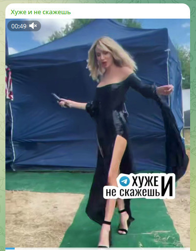    Скриншот: Telegram/@badphrase