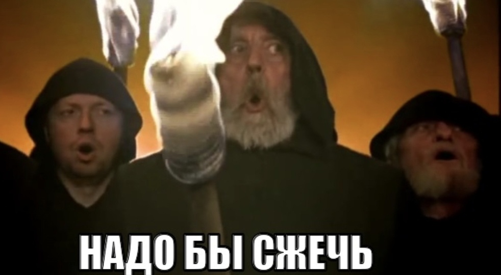 Где же моё смирение?